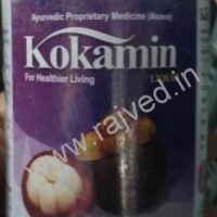 kokamin 200 ml Nityam Dipakam Pharma Pvt Ltd